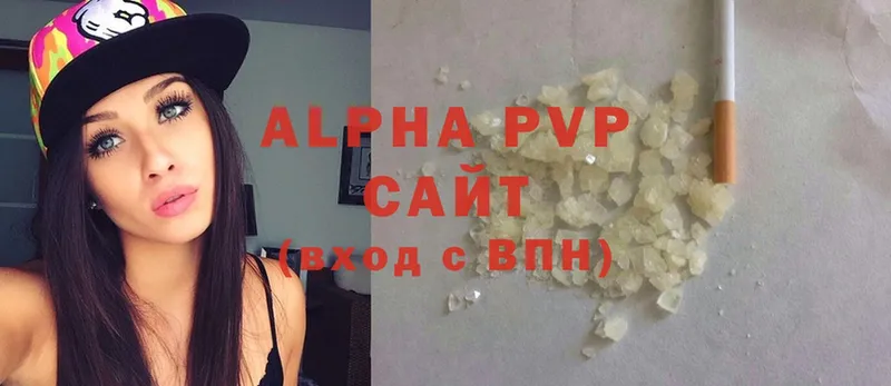 купить  сайты  Гатчина  Alpha PVP Соль 