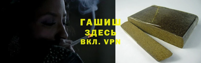 ГАШИШ Premium Гатчина