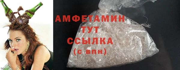 MDMA Premium VHQ Волоколамск