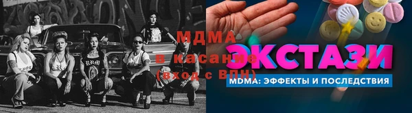 марки lsd Богданович