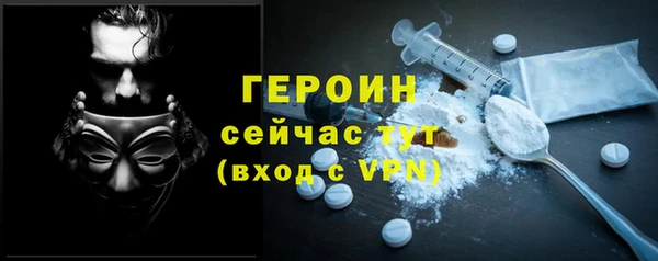 MDMA Premium VHQ Волоколамск