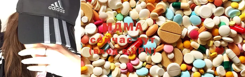 где продают наркотики  Гатчина  MDMA кристаллы 